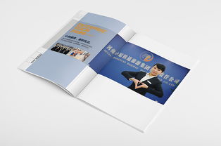 文化冊(cè)設(shè)計(jì) 塑造企業(yè)形象，傳遞品牌靈魂