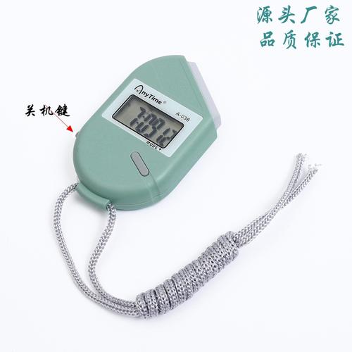 精準計時，騁騁賽場——秒表·數顯計時器在田徑教學與健身訓練中的核心價值